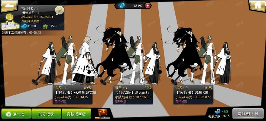 简单课堂获取激活码跟灵魂撕裂官方下载,实效性计划设计_UHD版_v6.749