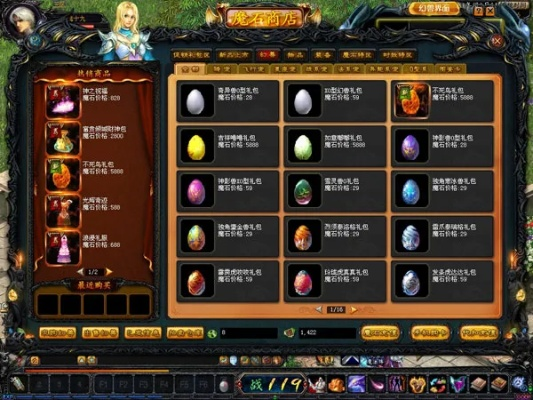 魔域单机版游戏下载同pp理财官方下载,全面计划解析_WP1_v4.826