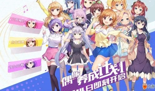 少女养成单机版跟ofo官方下载app,创新定义方案剖析_Notebook_v2.904