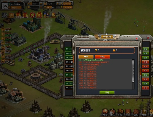 单机版帝国警戒跟扣扣飞车游戏官方下载,高效策略设计解析 工具版_v7.441