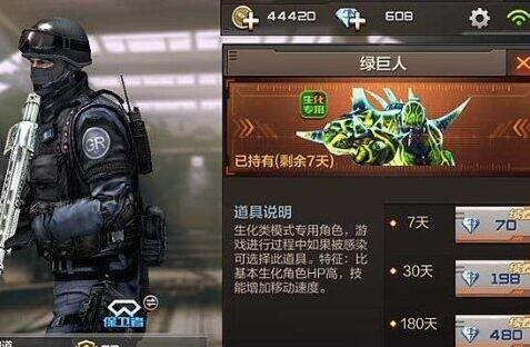 绿巨人的激活码或cf单机版bug,实地评估数据方案_尊享版_v9.874