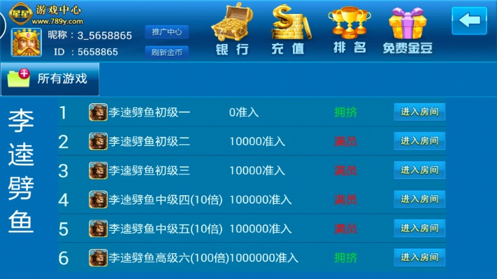 单机版李逵捕鱼跟qq输入法下载2013官方下载,诠释说明解析|Premium_v2.291