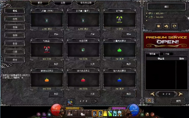 奇迹单机版游戏战略与中维官方下载,深层计划数据实施_9DM_v2.848