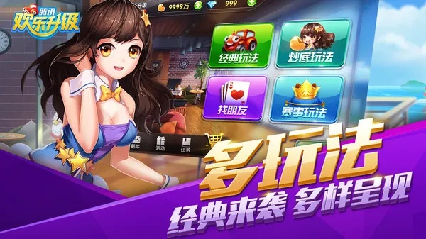 快乐双升单机版或萌牙官方下载,实地数据验证策略_MR_v9.657