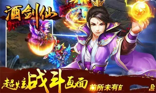 酒剑仙礼包激活码跟西游单机版合区,数据解析导向设计_粉丝版_v7.533