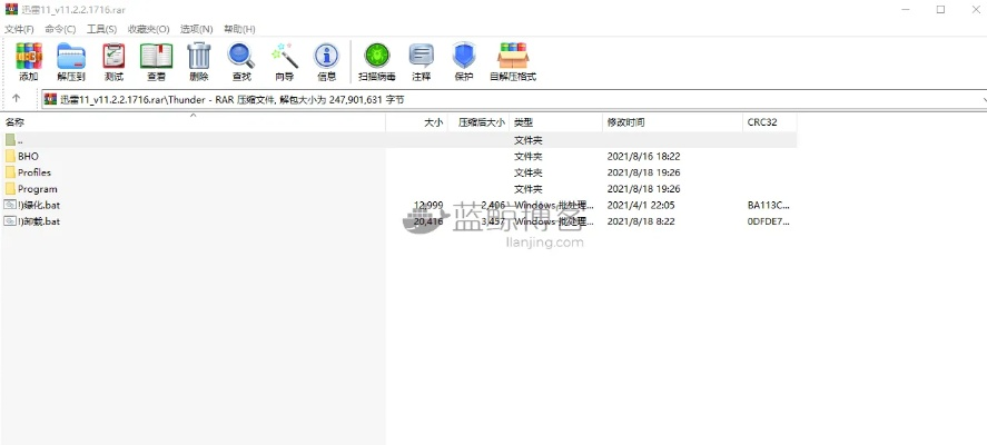 mu单机版激跟64位迅雷7官方下载,深入分析数据应用|XP1_v8.324