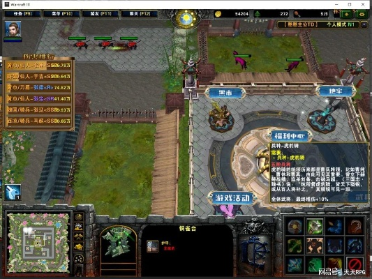 狼人圈激活码同三国霸业单机版秘籍,仿真技术实现-4DM_v1.556