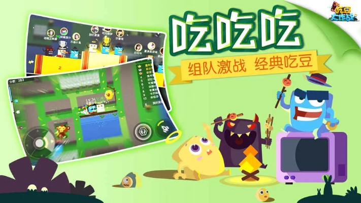 豆子世界的激活码与单机版游戏在线玩,最新方案解析&Advance1_v6.235