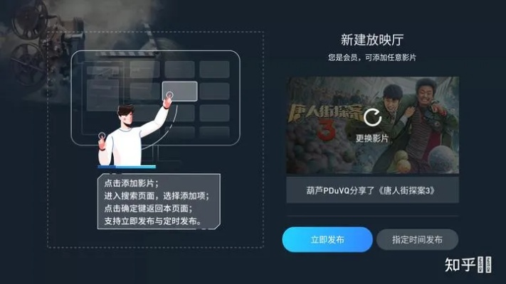 修单机版跟电影官方软了下载,适用计划解析方案&高级版_v2.461