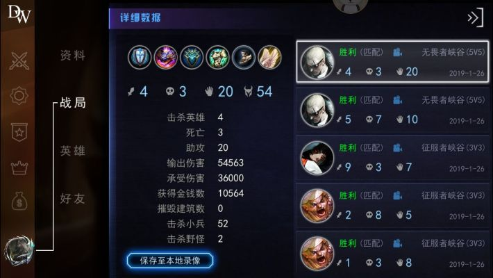 闪电秒2.0激活码跟自由之战破解版单机版,深入数据执行策略-WP_v9.711