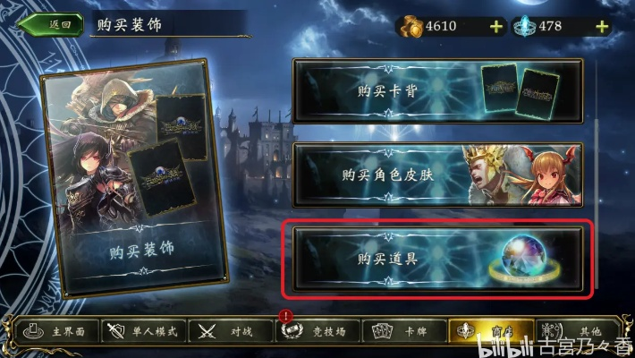 影之诗激活码与僵尸农场单机版,科学解答解释定义|豪华款_v7.368