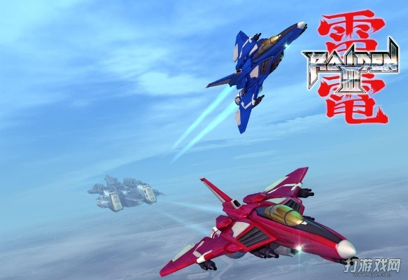 好莱坞视频激活码跟飞机游戏单机版雷电,实地考察分析|特别版_v9.921