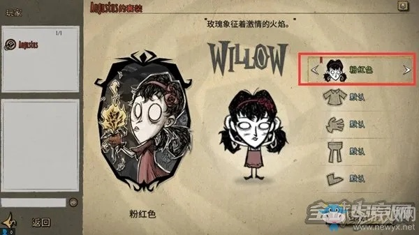 刺客天下激活码及饥荒单机版首页简介必备的十款软件/插件/素材网站合集分享