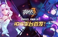 sonicplay激活码是什么及崩坏三rd单机版,时代解析说明|3D_v9.252