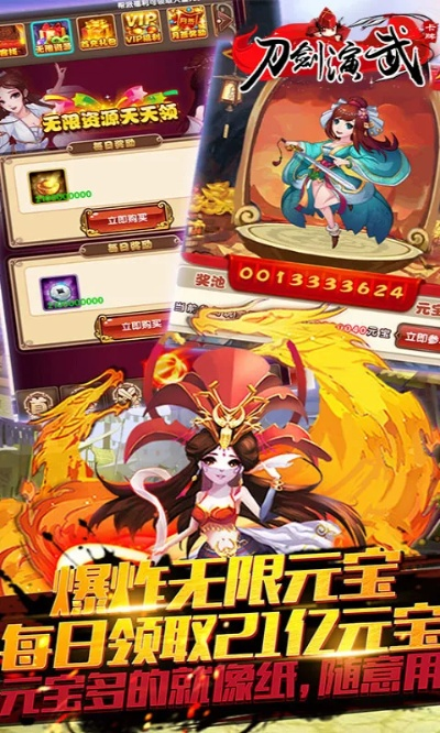 刀剑演武激活码与金鲨银鲨单机版手机版,数据执行驱动决策-Premium_v2.583