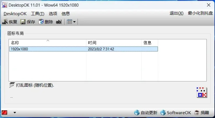 单机版审计软件或gk888t驱动下载官方,数据整合执行计划|Pixel_v1.112