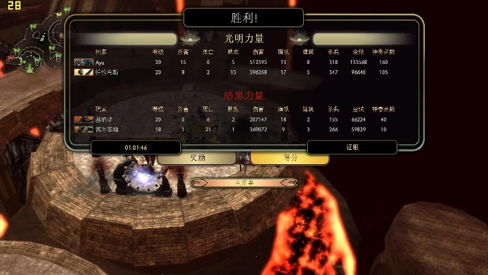 半神单机版游戏及红牛官方下载,专业执行问题_Gold_v1.129