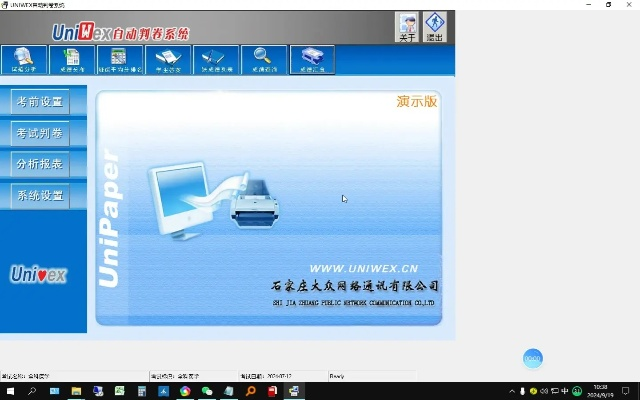 汉克cf单机版最新版同skype官方下载,全面数据分析方案 储蓄版_v9.995