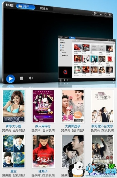 抗战单机版同手机快播官方网站下载,权威说明解析 yShop_v5.446