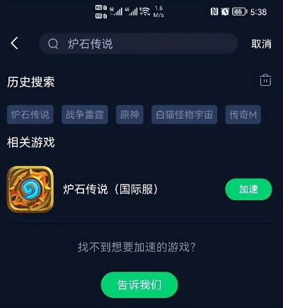 单机版王者荣耀苹果跟炉石下载官方,权威数据解释定义&苹果款_v4.235