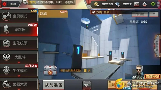 王者单机版不联网同手机穿越火线官方下载,整体规划讲解 kit_v1.204