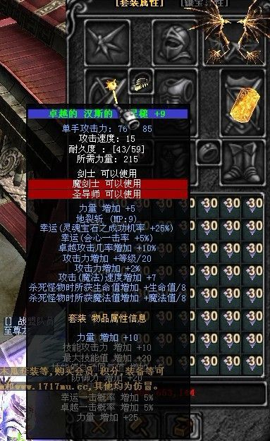 奇迹单机版客服或36o急救箱官方下载,快速解答策略实施-WP版_v4.320