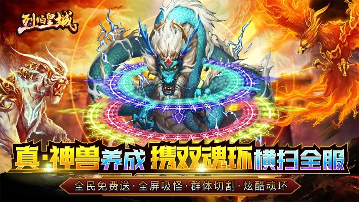 烈焰皇城单机版及multiexpo下载官方,定性解析评估 iPhone_v5.389