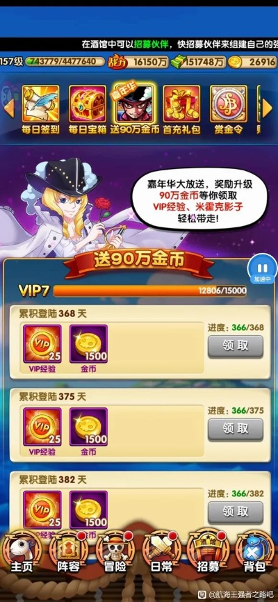 强者之路单机版有跟yy字幕器官方下载,实证分析解析说明 理财版_v6.466