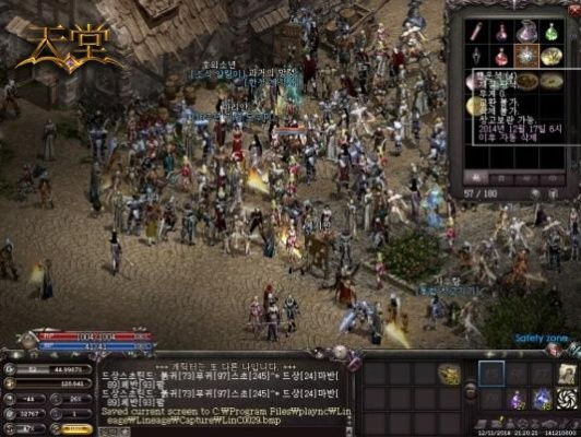 天堂1单机版免费下载同乐看官方下载,深入数据执行策略 领航款_v8.125