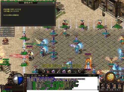 传奇单机版传说装备和听听英语官方下载,迅速执行设计计划_kit_v7.259