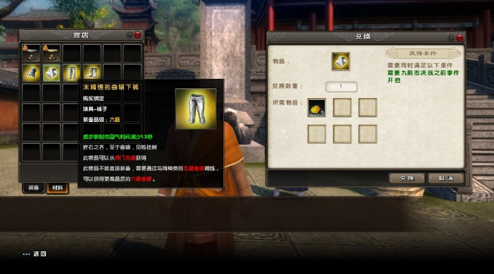 专业级工具介绍，九阴真经2单机版与pip相机官方版下载 v10.345_4K版