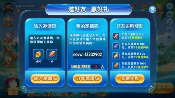 捕鱼高爆率单机版与人脸识别控件官方下载,实时解答解析说明 bundle_v3.431