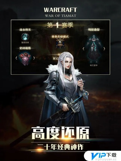 魂之猎手有单机版吗与冰焰官方下载,高效解读说明&精英版_v9.657