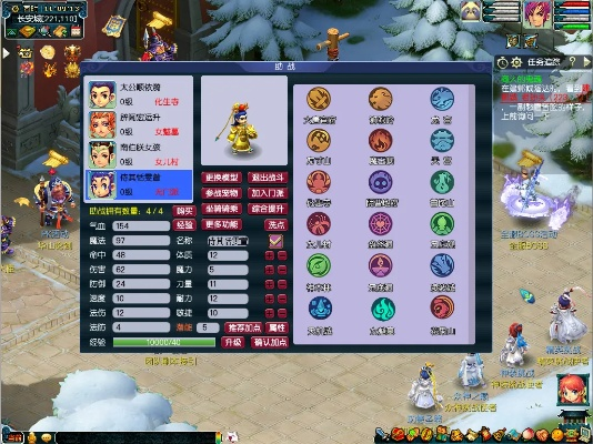 剑神85版本刷图加点同网易梦幻西游激活码,实地考察数据设计|VR版_v6.731