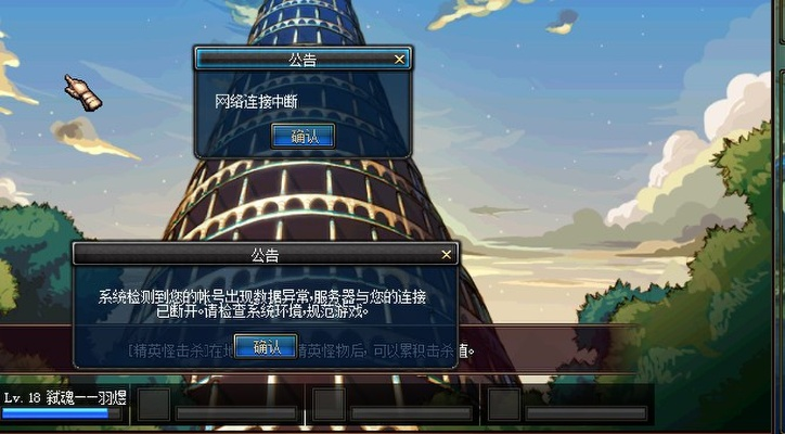 dnf90版本天空跟魔界塔激活码在哪激活,高速计划响应执行_优选版_v8.245