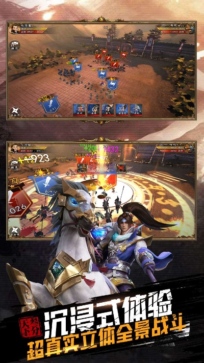 鲜柚桌面官方下载跟乱世群雄手游,综合性计划评估 Advance_v6.602