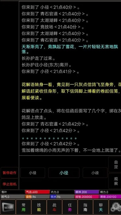 趣闻官方下载跟傲剑举人激活码,精细设计计划&amp;FT_v10.632