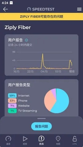 speedtest下载 官方跟爱奇艺6.3.0版本,深入数据执行应用&amp;苹果款1_v8.740