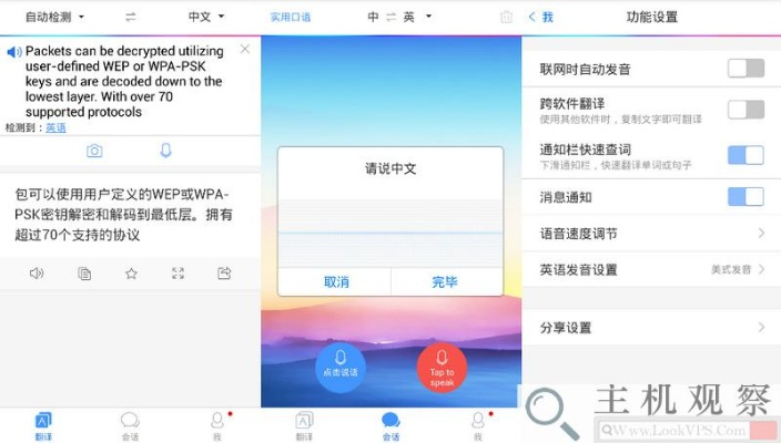 picsair官方下载及现代汉语词典哪个版本好,实效性策略解读 BT1_v4.597