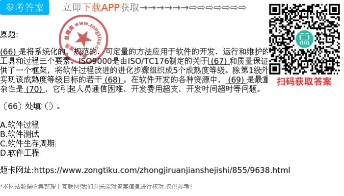 关于通发用人官方下载或卡贴版本旧，对软件MD5_v10.460的实地分析与澄清