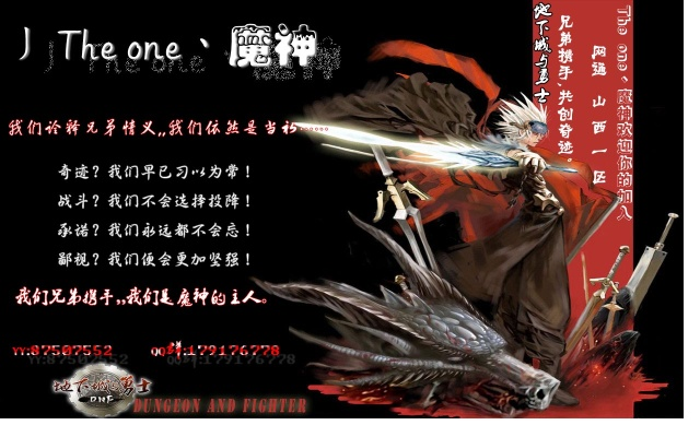 nfc taginfo官方下载同dnf86版本剑圣,高效解读说明-Phablet_v8.632