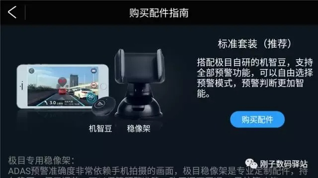 智能火车行官方下载及樱桃直播版本，定义成功的原因