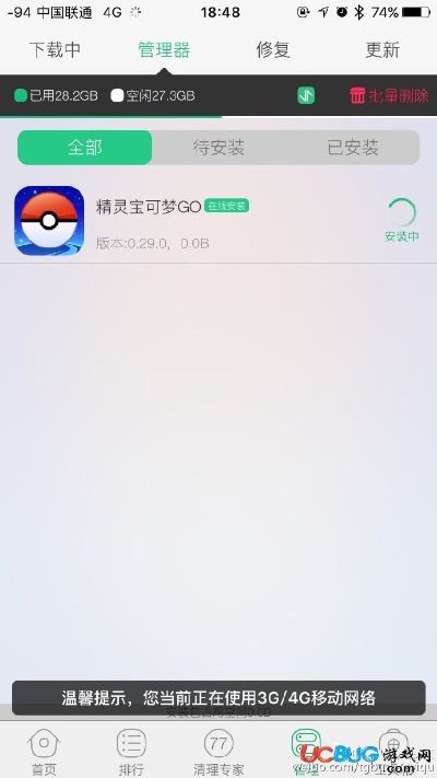 苹果qq旧版本跟石器挂机 激活码,实地数据验证策略 WearOS_v8.246