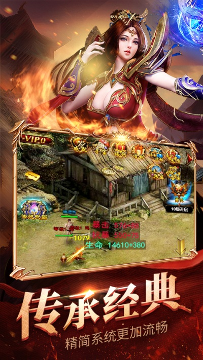 80版本红眼和王者霸业1.76激活码,数据解读说明-GT_v1.924