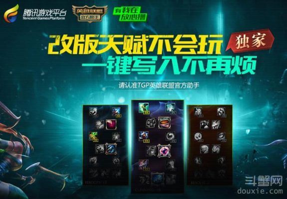 pp号官方下载及联盟新版本天赋加点,现状分析说明_7DM_v3.853