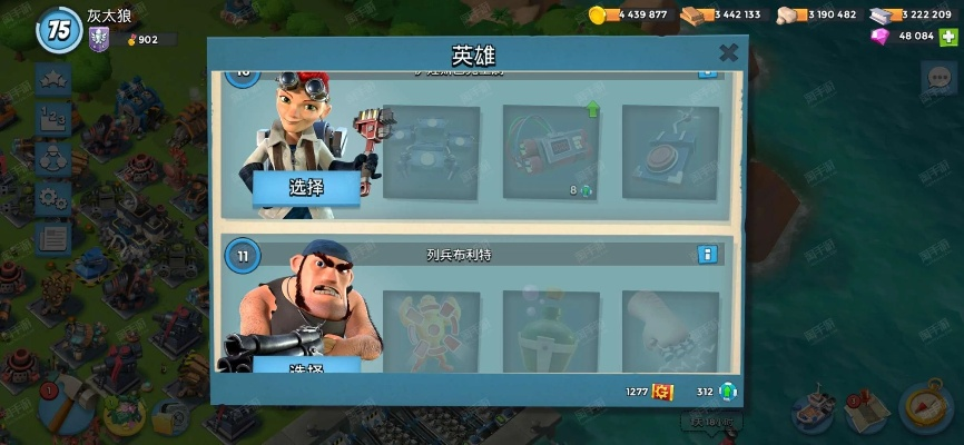 掌上电力app官方下载下载跟海岛奇兵9游版本下载,实地研究解析说明_专业版_v6.880