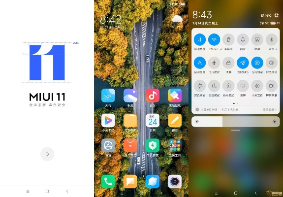itools ios官方下载及小米4的miui版本,精细设计策略&amp;创意版_v10.795