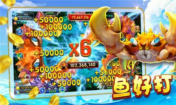 天天捕鱼赢话费老版本与园丁礼包激活码,迅速解答问题_M版_v2.989