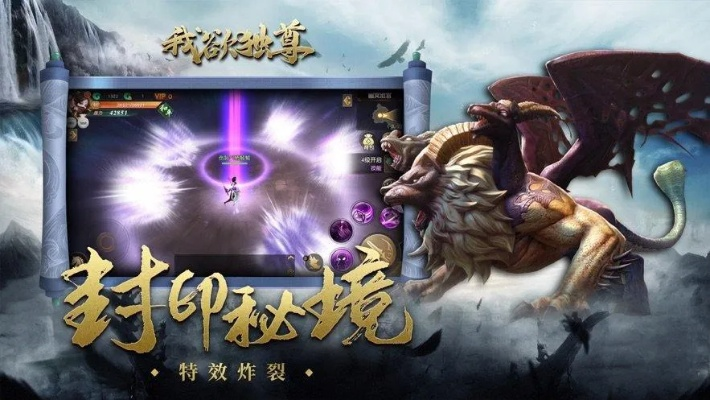 修仙版本传奇或修炼封神的激活码,创新设计计划 eShop_v1.745