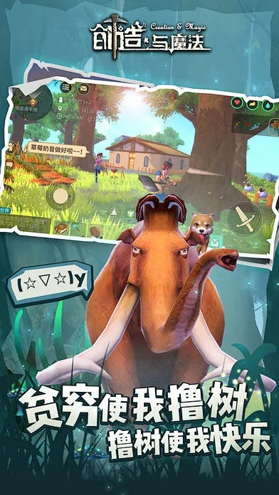 智桥官方下载和创造与魔法版本,多元方案执行策略 WP_v7.439